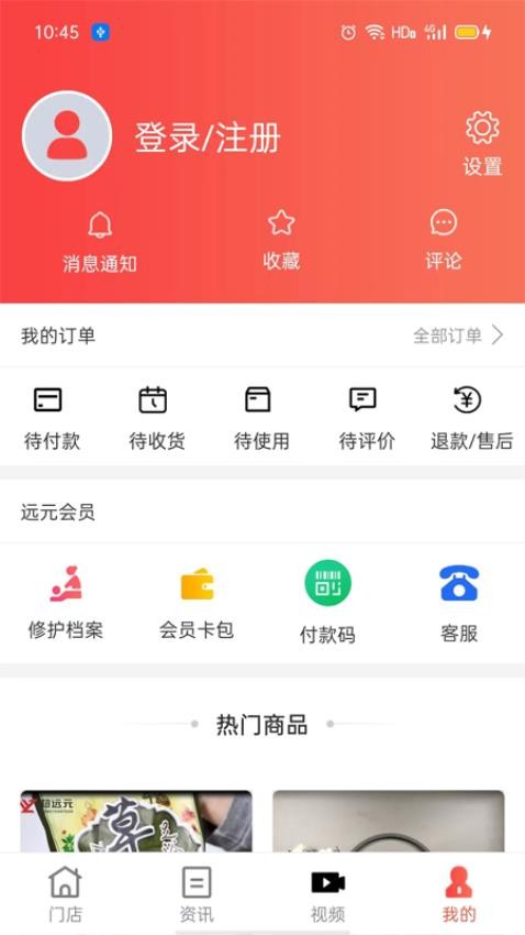 行聚app