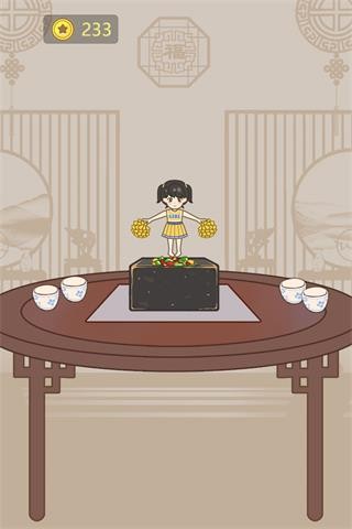 豆腐公主v1.0.4(4)