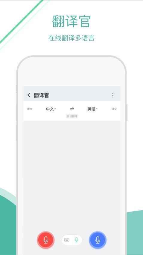 通友appv4.2.10(1)