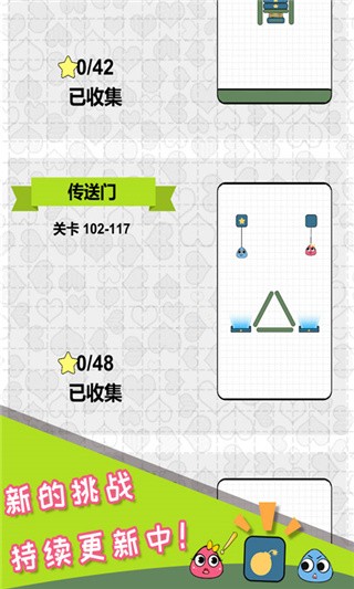 恋爱三角v0.6(2)