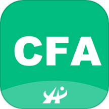 CFA特许金融分析师题库APP