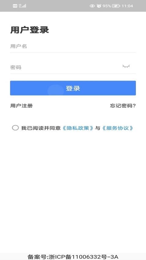 海派医药app(4)