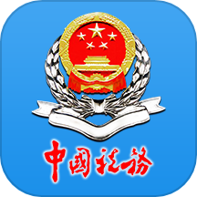 安徽税务官方版 v3.2.3
