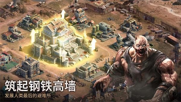 末日喧嚣v7.0.135截图4