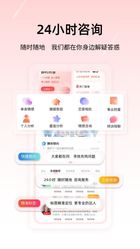 星趣岛官方版v1.1.1截图3