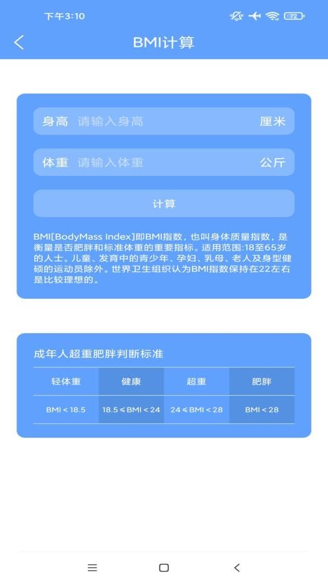 OUTDO健身体育APP官方版v3.6.5截图1