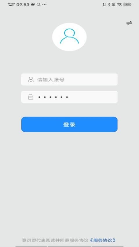 量子溯源appv1.2.64截图1