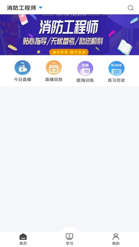 乐学网手机版