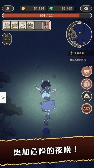 狂野驯兽师：新纪元(1)