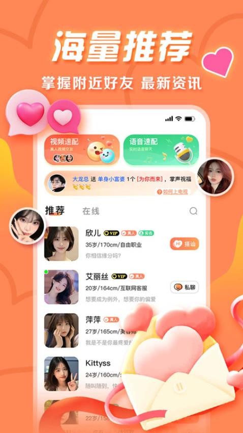 蜜橙appv1.0.0截图1