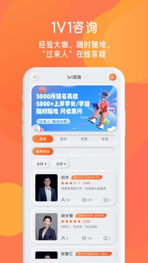 锦鲤宇宙appv3.8.6截图4