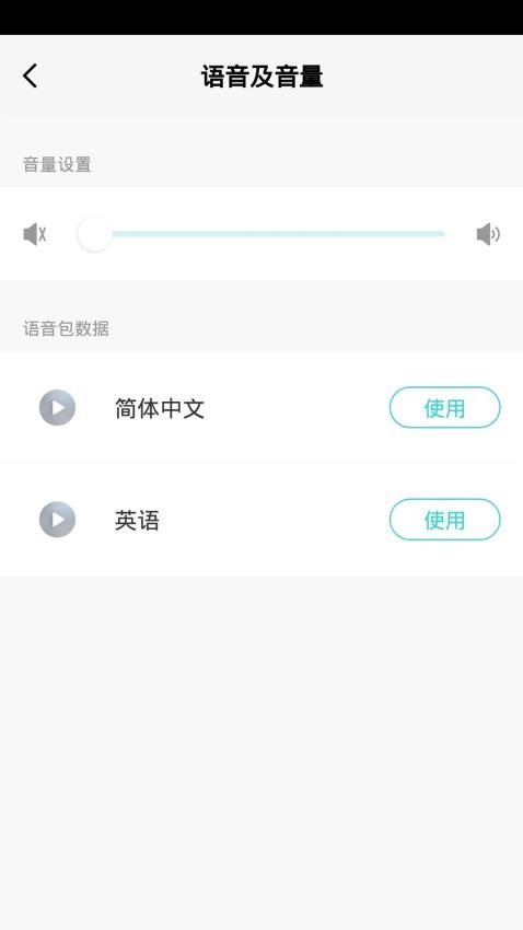 品佳智能app(5)