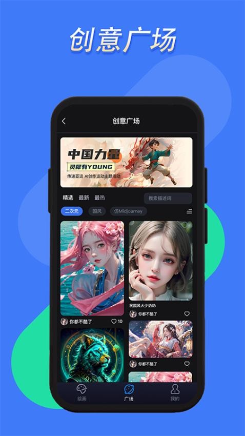 悦灵犀appv1.5.2截图3