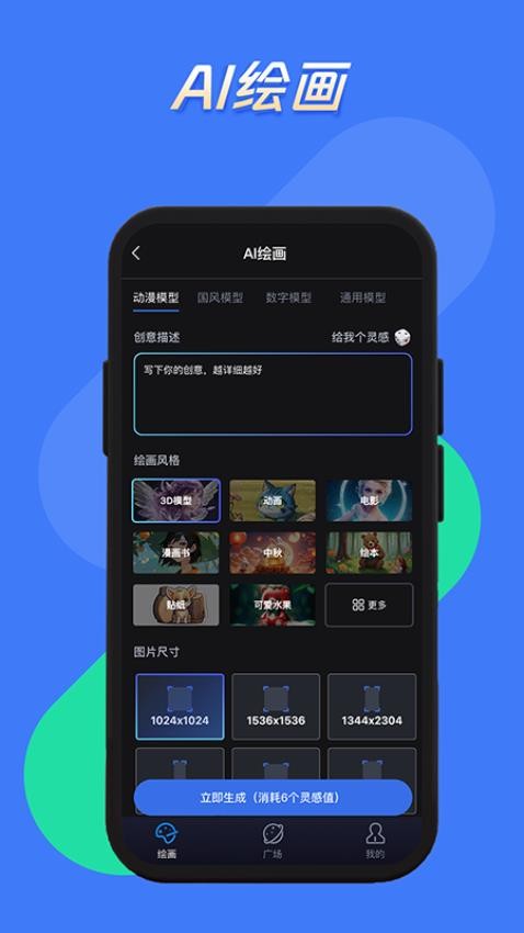 悦灵犀app
