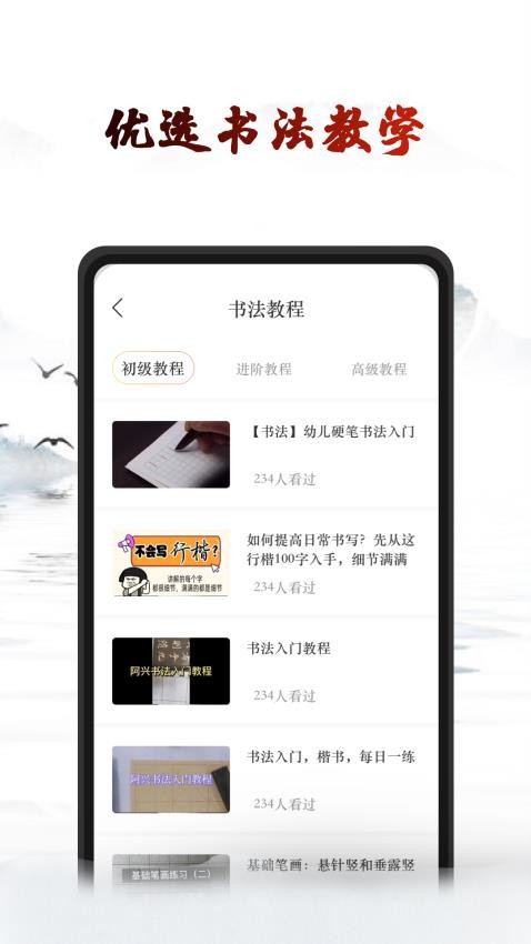 艺术签名设计生成器软件v1.0.2截图1