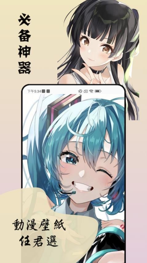 画耽APPv1.0(4)