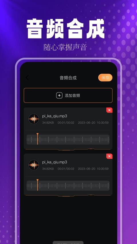 MusicFree播放器app(2)