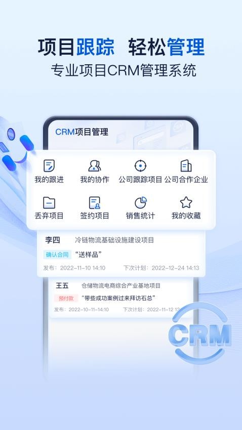 中项网官网版v2.3.38截图4