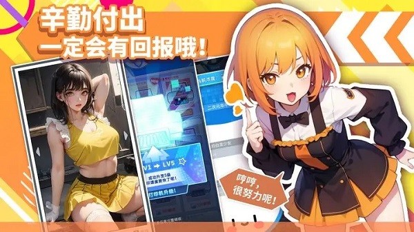 二次元打印机v1.0.30截图1