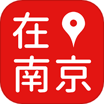 在南京app