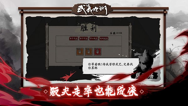 武义九州v1.470截图4