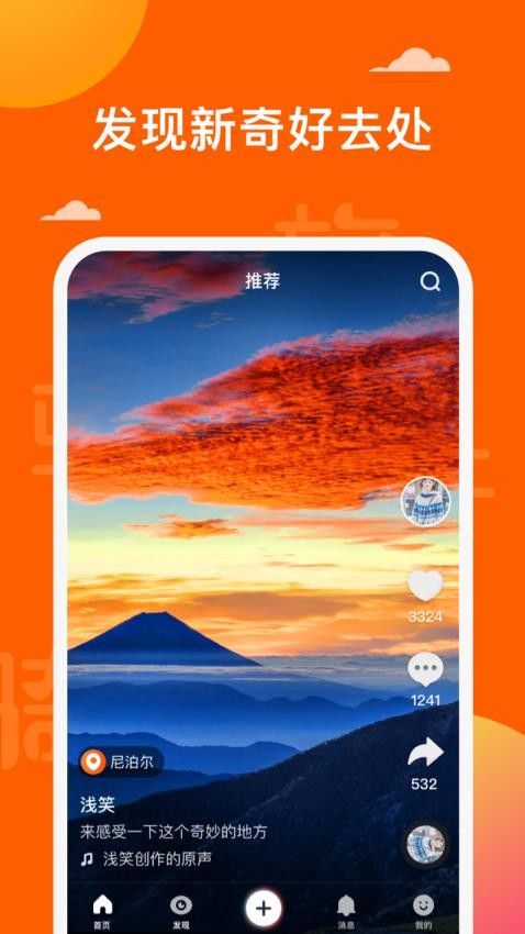 骑驴官网版v1.8.9(2)