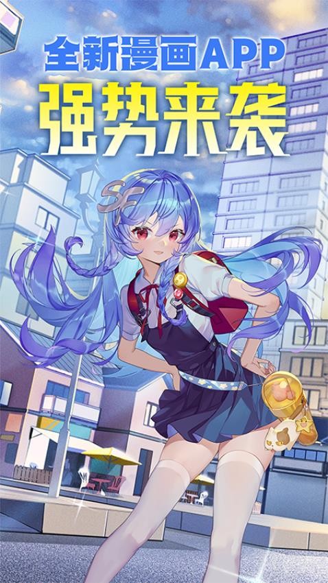 菠萝包漫画最新版v1.5.18截图1