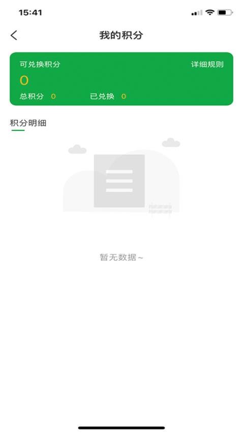 中科虹宇康年官网版v1.0.8截图3