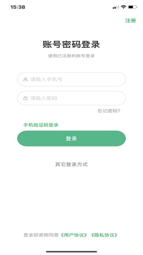 中科虹宇康年官网版v1.0.8截图1