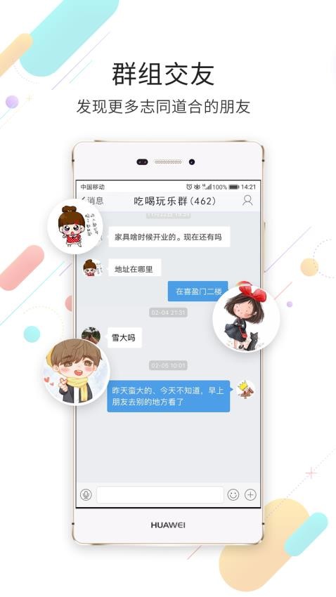 莆鱼网官网版v3.5.6截图1