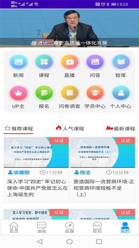 耕读讲堂官方版v1.1(1)