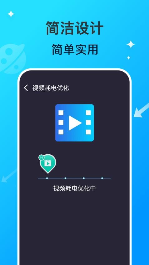 WiFi网络钥匙专家软件(4)