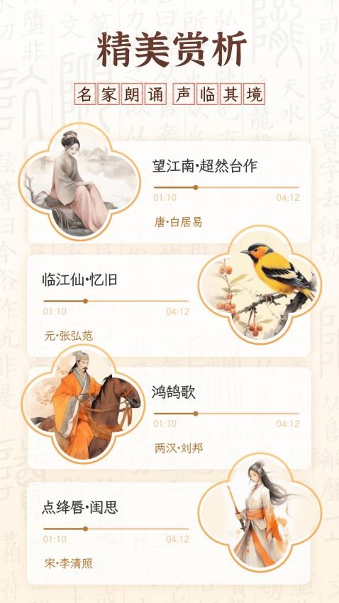 醉东风APP(3)