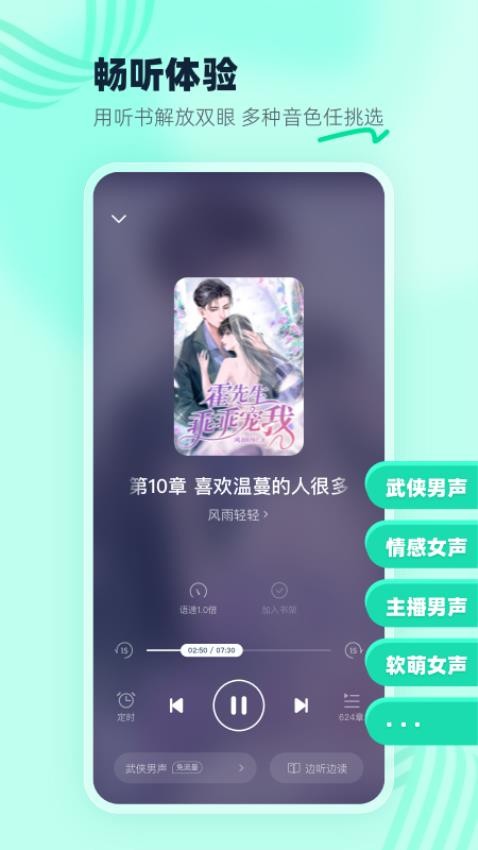 熊猫脑洞小说免费版v2.17截图3