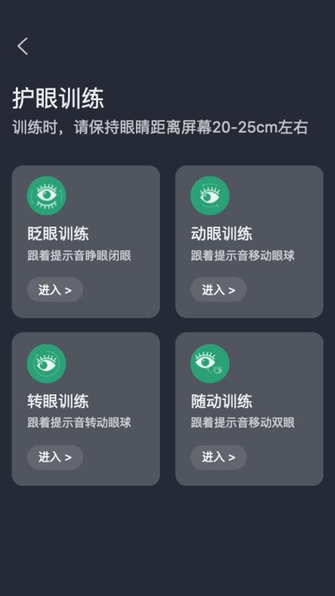 轻享悦刷app(4)