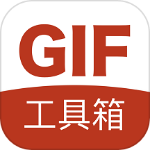 GIF工具箱安卓版