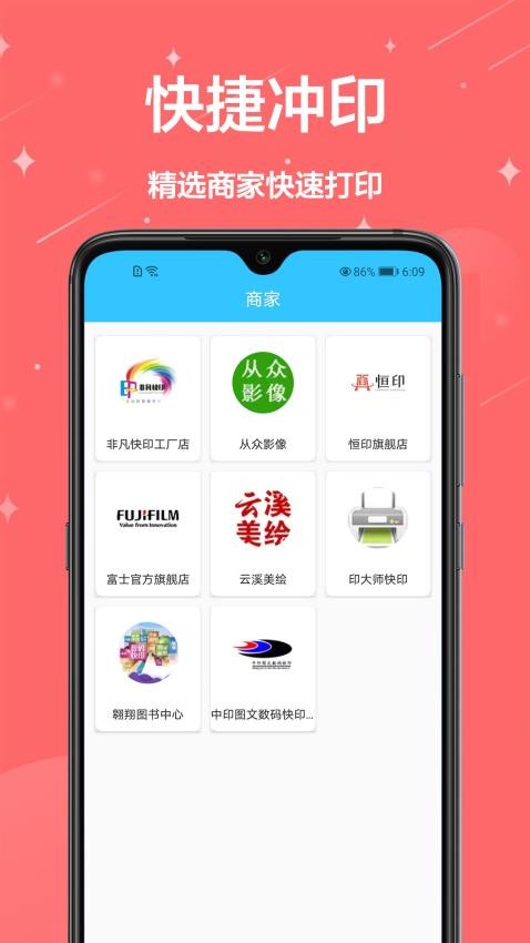 松子证件照换底手机版v1.0.1截图1