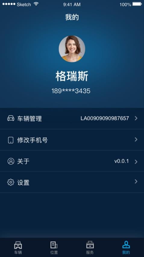 江西五十铃智联appv1.7.2(1)