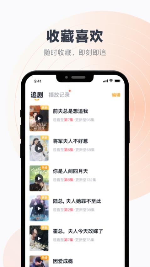 百叶剧场app(3)