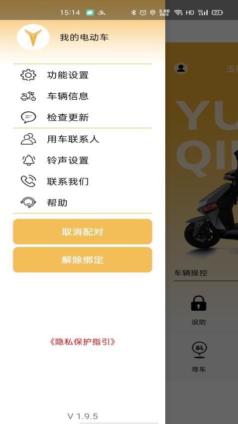 麒麟智行app