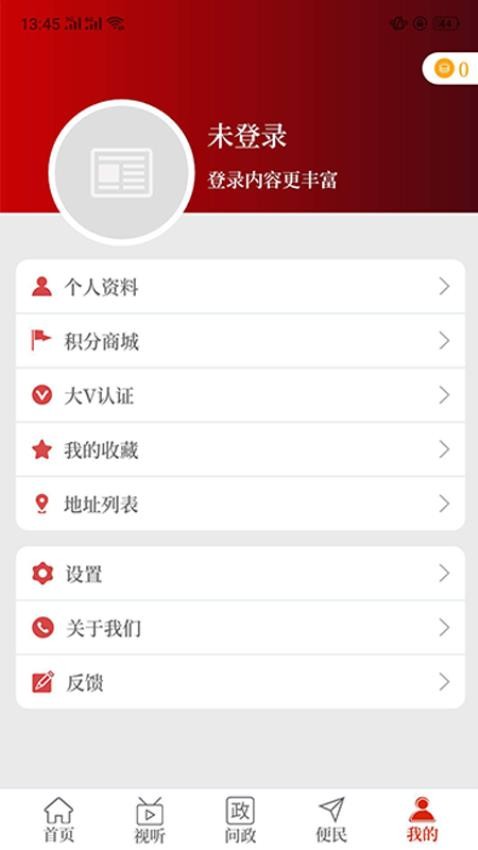 云上林州官网版v2.5.5截图2