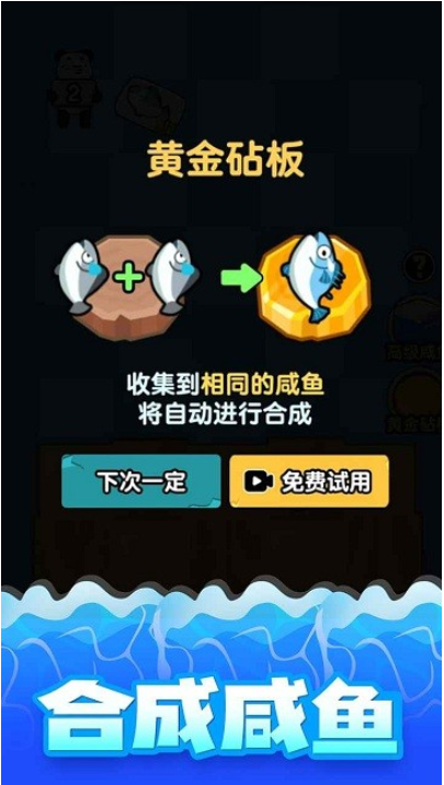 海底水族馆v1.0截图1