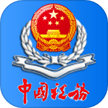 宁夏税务app