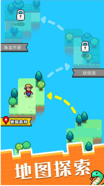 像素宠物之精灵进化v1.0.1(2)