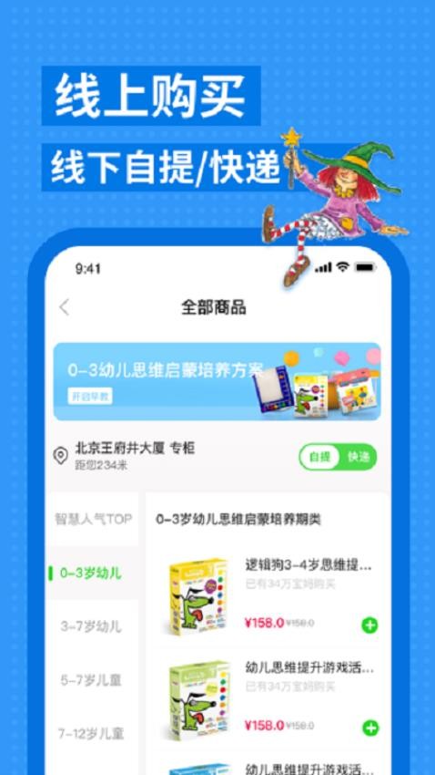逻辑狗appv3.5.2(1)