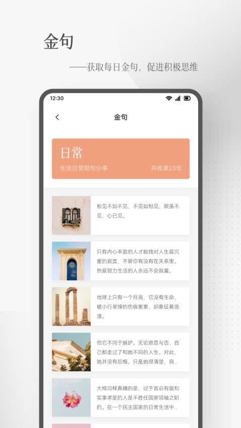 青羽阅读官方版v1.1截图1