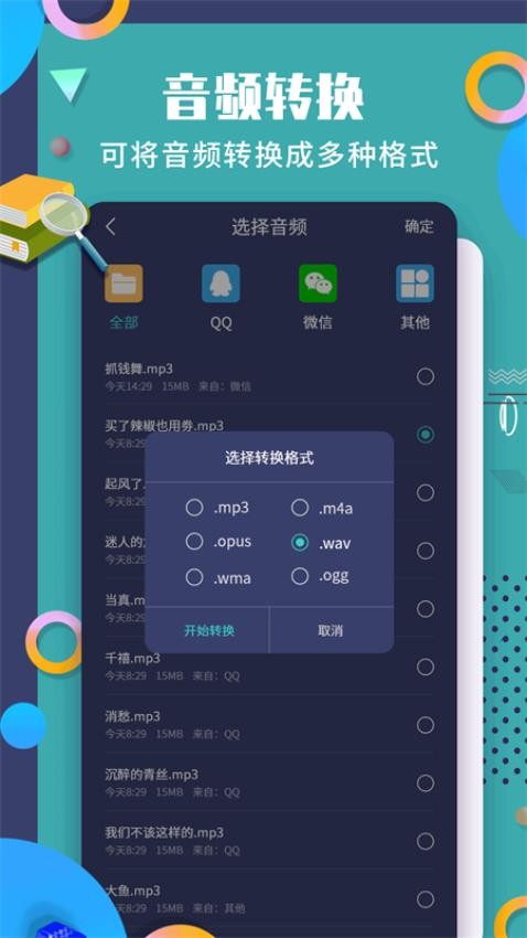 珠穆朗玛PDF阅读器APPv1.1.6(2)