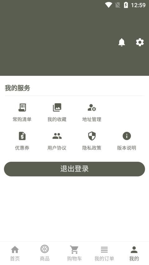 强世隆官网版v2.5.4(2)