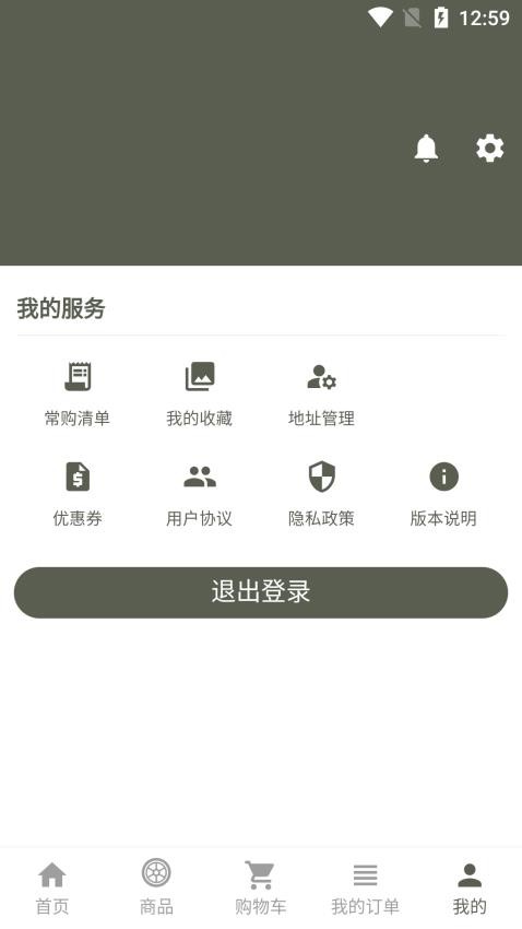 强世隆官网版v2.5.4截图2