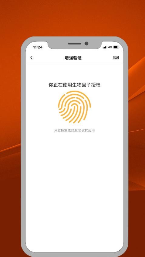 ITME官网版v1.0.42截图4